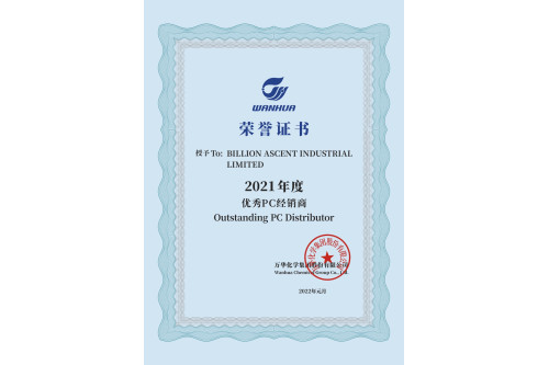 BILLION ASCENT CHÍNH THỨC TRỞ THÀNH ĐẠI LÝ PHÂN PHỐI HẠT NHỰA PC WANHUA